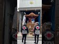2022岸和田だんじり祭本町ハプニングパレード迄に植山さん頑張って〜❤️✌️#festival #happening