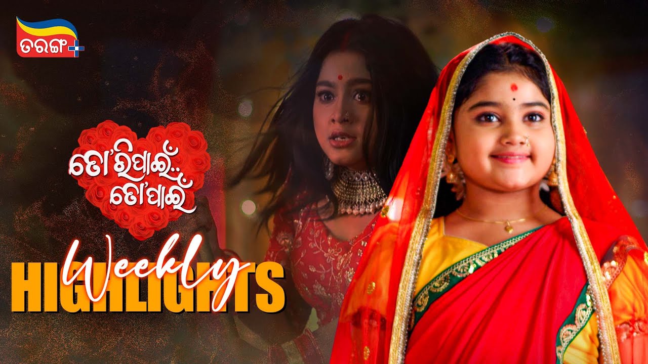 Tori Pain To Pain | Weekly Highlights | Best Scenes | Odia Serial | Full Episode | Tarang Plus