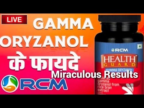 🔴LIVE● Benefits of Gamma Oryzanol ◆ Miraculous Results