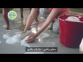 إعلان ديتول 41 الصالة والحمام