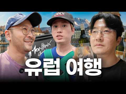 유럽 여행 가면 원래 하루에 2만보씩 걷는 거야?