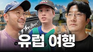 누가 밥먹으러 알프스 꼭대기를 가냐 내가 가지