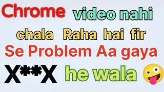 safe search google off kaise kare | chrome me video nahi chal raha | chrome safe search kaise band 