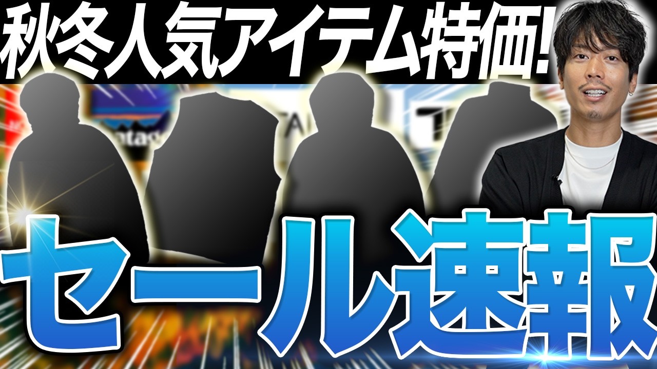 Breaking News] For those who want to know before anyone else