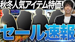 Breaking News] For those who want to know before anyone else