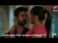 Rajjo Update Rajjo And Arjun S Romantic Moment Rajjo Update Rajjo And Arjun S Romantic Moment