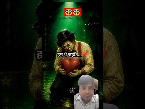 ♥️#song #love #himanshu #autostream #funny #viral #dance #automobile #follower #like #dailypost #fun