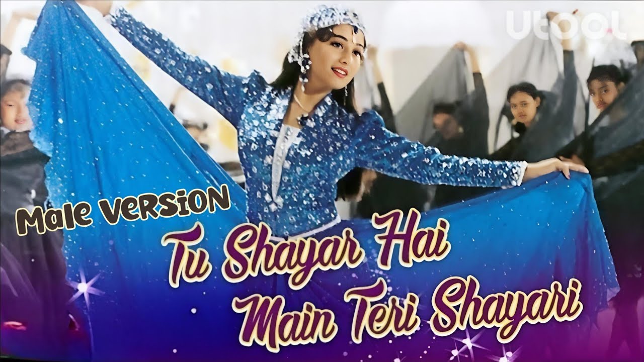 Tu Shayar Hai Main Teri Shayari/Moonwave Music