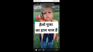Milhu pandey Ka new funny videos pooja Ka premi Tik tok star baljeet mishra vmate video Tiktok video