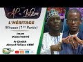 Direct mirasse  partie 1   al islam avec imam diabel koit et pr cheikh tidiane