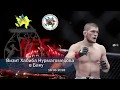 MMA World Champ Habib Nurmagomedov in Baku 18 06 2018