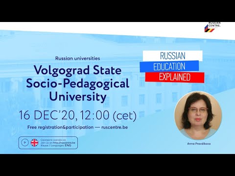 Video: What Faculties Are There At A Pedagogical University