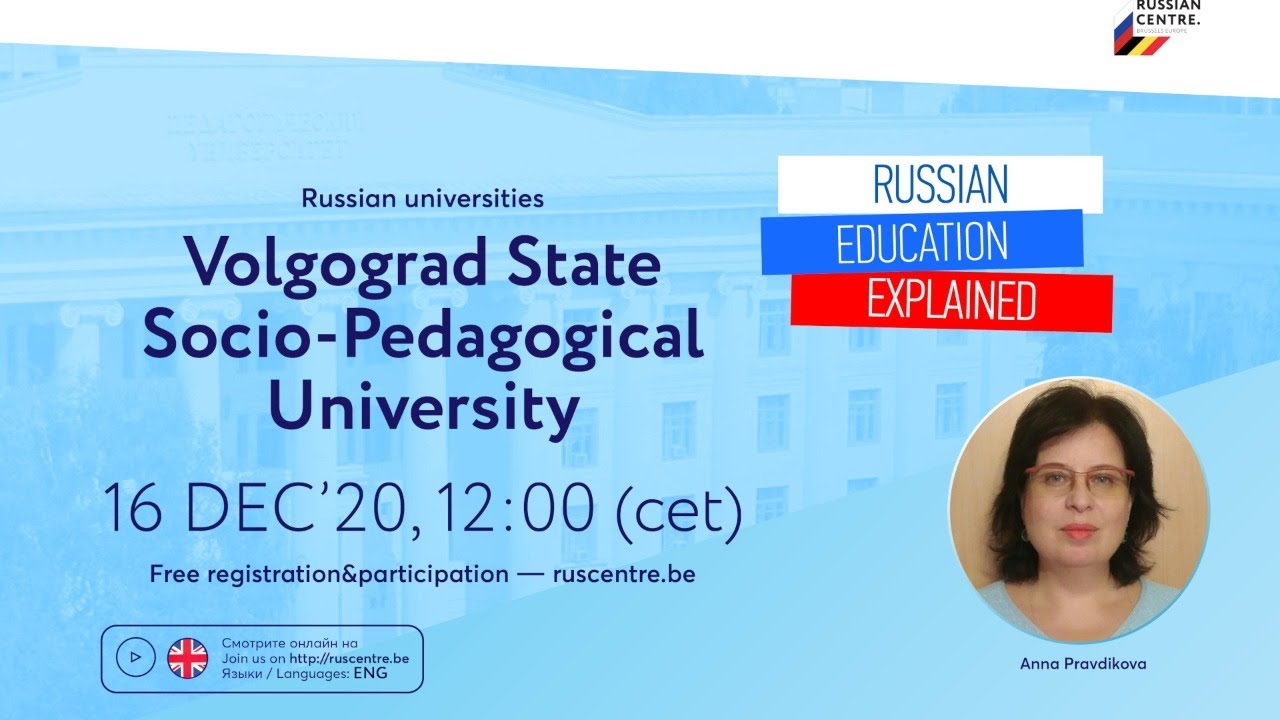 Russian Education Explained. Volgograd State Socio-Pedagogical University
