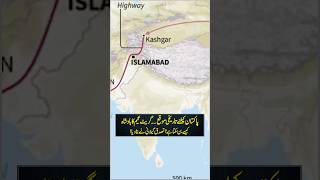 Pakistan's Historic Opportunity #iranuspeacetalk