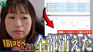     【Excel VBA】全シートをPDFファイル化できない原因5つと解決法