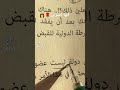 فيديو الحب للعشاق ......انها اميرتي ....فضلا وليش امرا اشترك بلقناة وتابعنا ليصلك كل جديد ....#mimoş