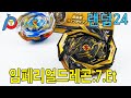 일본 랜덤부스터의 비밀을 알려줄께!! 뭐..다 알고 있으려나?