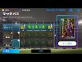 マッチパス特典選手のマルキーニョスは獲得すべきか否か_eFootball2025アプリ【イーフト】