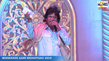 CHANDRAKANT SHINDE ll BHIWANDI AAGARI MOHOTSAV 2019 || PRINCE MOVIES DAY 2