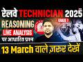 Railway Technician Classes 2026 | RRB Technician Grade 1 Reasoning Analysis | Technician Reasoning