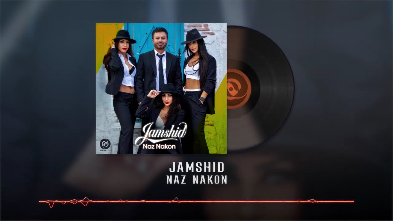 Jamshid - Naz Nakon OFFICIAL TRACK | جمشید - ناز نکن