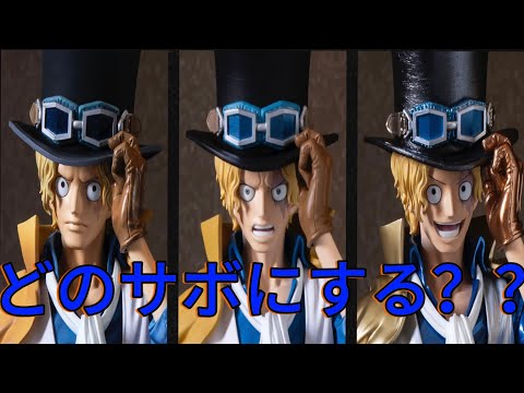 バンプレくじ】サボ全賞徹底レビューしてみた！、おすすめはまさかの