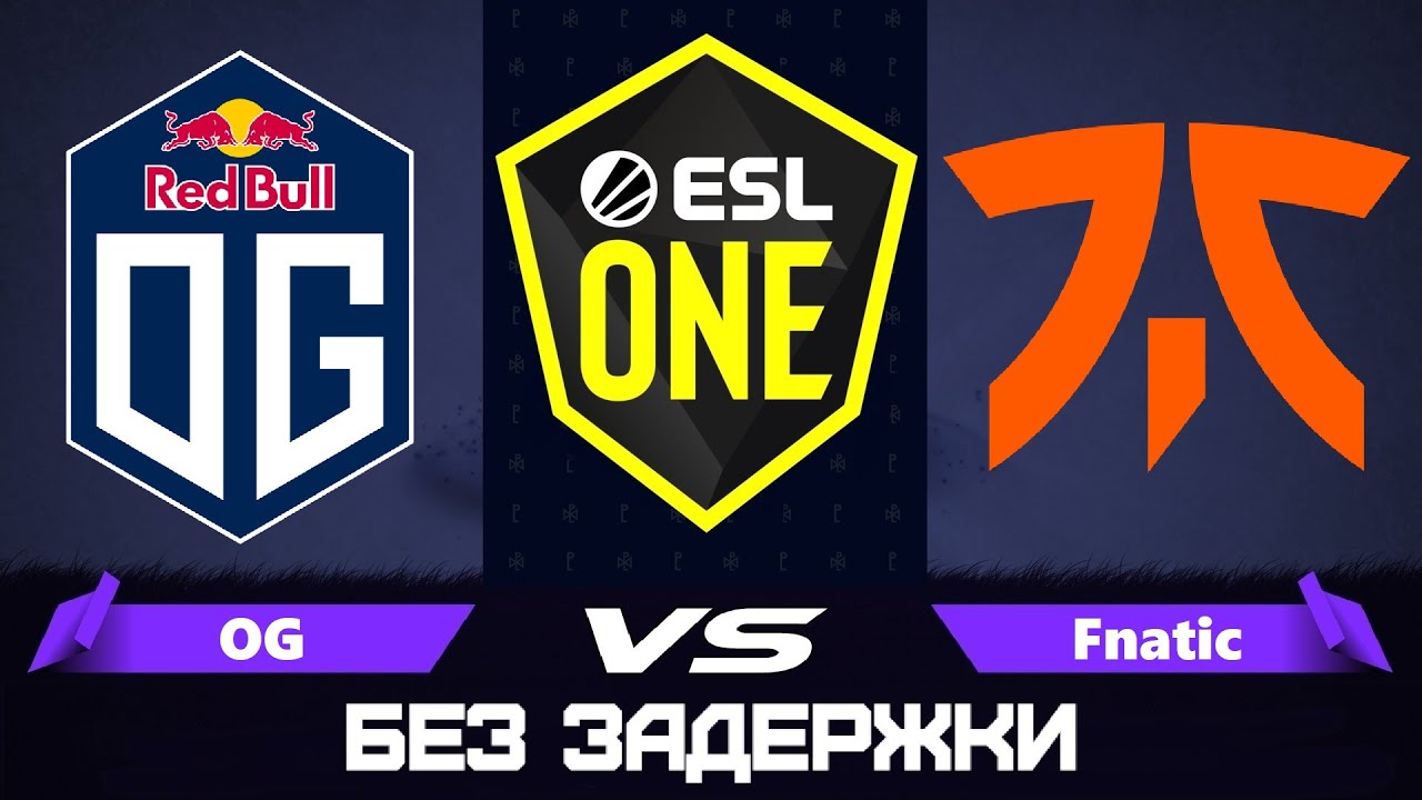 🔴OG vs Fnatic [RU] ESL One Stockholm 2022 |Bo3| Без Задержки!