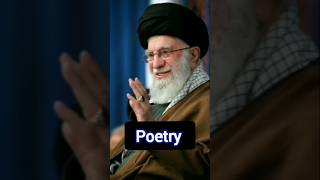 Poetry Ayatollah Ali Khamenei