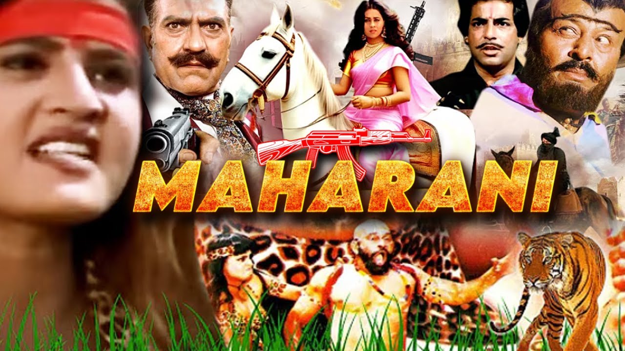कहानी एक औरत की - Kiran Kumar - Muskan - Bollywood Action Movie - Mahaarani Hindi Full Action Movie