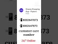 Shopsy customer service number Shopsy customer care helpline number #shopsynewofferstoday #shopsy