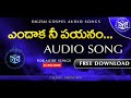 Endaka nee payanam Audio Song || Telugu Christian Audio Songs || Digital Gospel