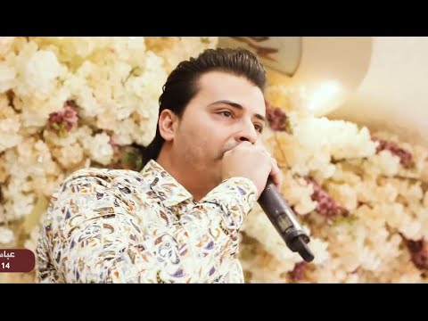 مهند صباح المبلل مايخاف من المطر ردح اعراس يفوتكم الديوانية فرقة علي ريماكس