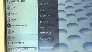 伝票番号の自動化に伴うソフト変更後の処理