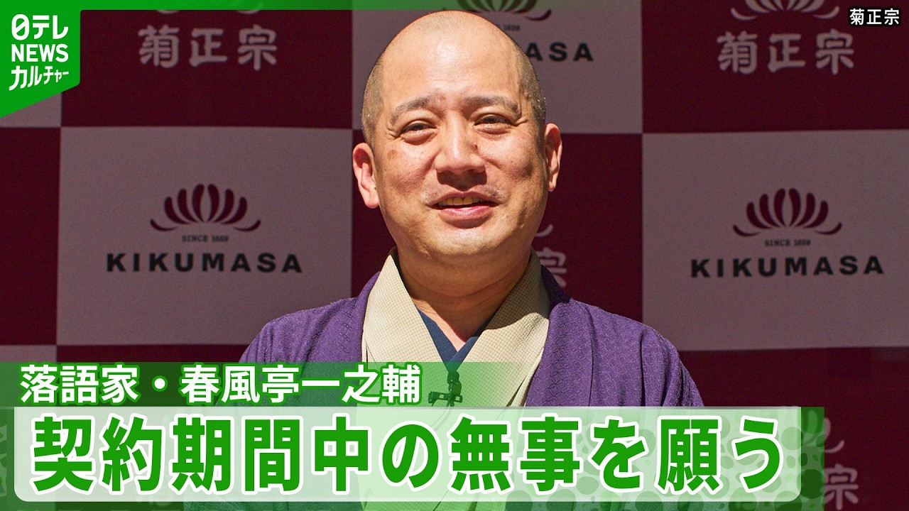 公の場での発言・インタビュー報道記録