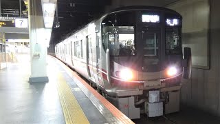 JR西日本 521系 U14編成 七尾線用 北陸本線 金沢駅