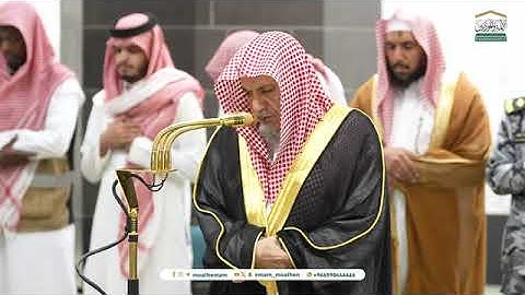 تلاوة معالي الشيخ د.#صالح_بن_حميد  من صلاة الفجر 26 جمادى الآخرة 1446هـ.
