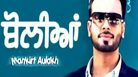 Mankirat Aulakh - Boliyan ft. Daman Kaushal | Latest Punjabi Song 2017v
