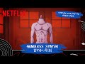 Junji Ito on "Headless Statue" | Junji Ito Maniac: Japanese Tales of the Macabre | Netfl