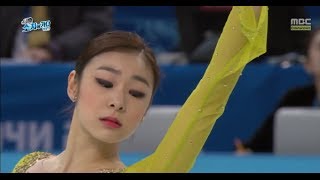 [HOT] 진짜 사나이 소치에 가다 - 진짜 사나이, 피겨 여왕 김연아 마지막 무대에 가다! 20140223