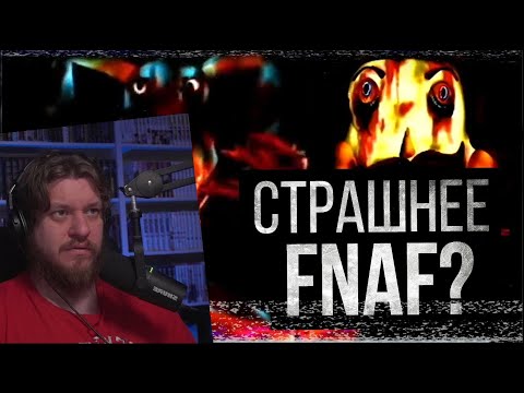 Видео: ЛЮБОВЬ, СМЕРТЬ И АНИМАТРОНИКИ (The Walten Files/FNAF VHS) | РЕАКЦИЯ НА ЛУННЫЕ ЯНКИ