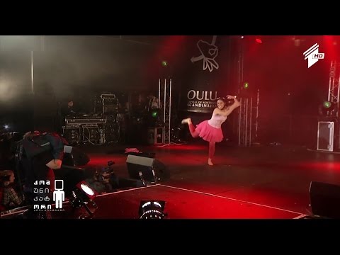 RIHHANA-ს ახალი სინგლი; \"ჰაეროვანი გიტარისტების\" კონკურსი AIR GUITAR;