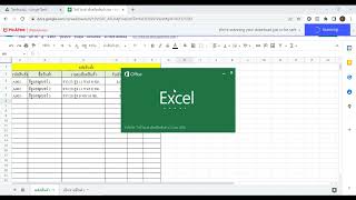 Ep7 การนำไฟล์ Excel เช็คสต๊อคสินค้า อัพขึ้นไปใน google sheet