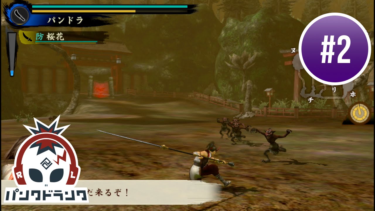 討鬼伝 極 実況 #2 - PS Vita - 初陣！ガキ討伐編 - LP Toukiden