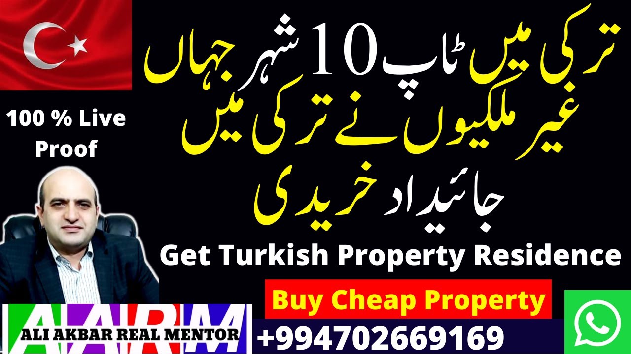 Top 10 Cities in Turkey where foreigners buy property in Turkey in last
