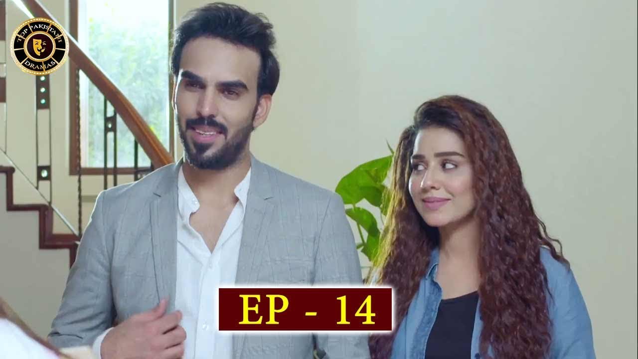 dramamine precio Koi Chand Rakh Episode 14 - Top Pakistani Drama