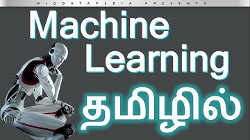 Machine Learning Tutorial in Tamil | Machine Learning Introduction | Machine Learning Common Terms