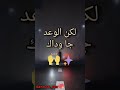 مازالني معاك نقاسي تراند اغاني شعبي 