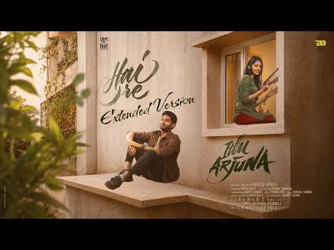 Hai Re Song - Extended Version | Itllu Arjuna | Aniesh | Anaswara Rajan | Mahesh Uppala | Thaman S