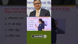 #dailycurrentaffairs #topnewstoday #todaycurrentaffairs #currentaffairs #currentaffairstoday #viral