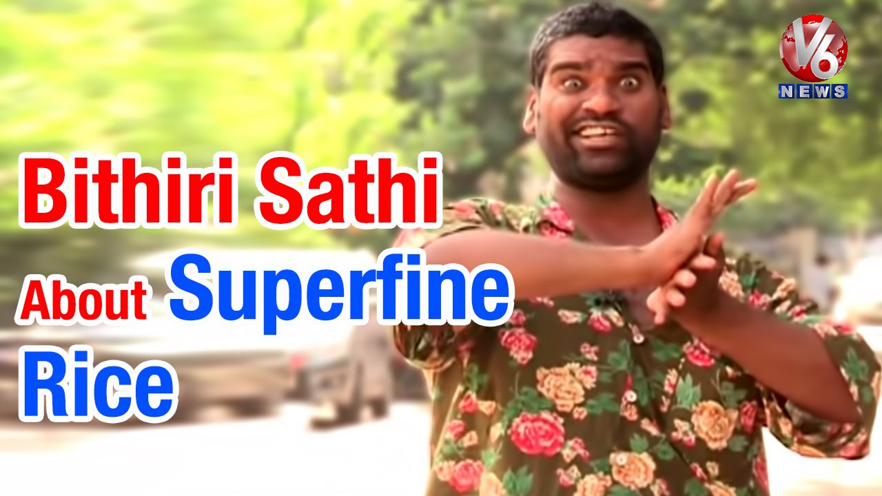 Bithiri Sathi Satires On TRS Govt Super Fine Rice Scheme | Teenmaar News